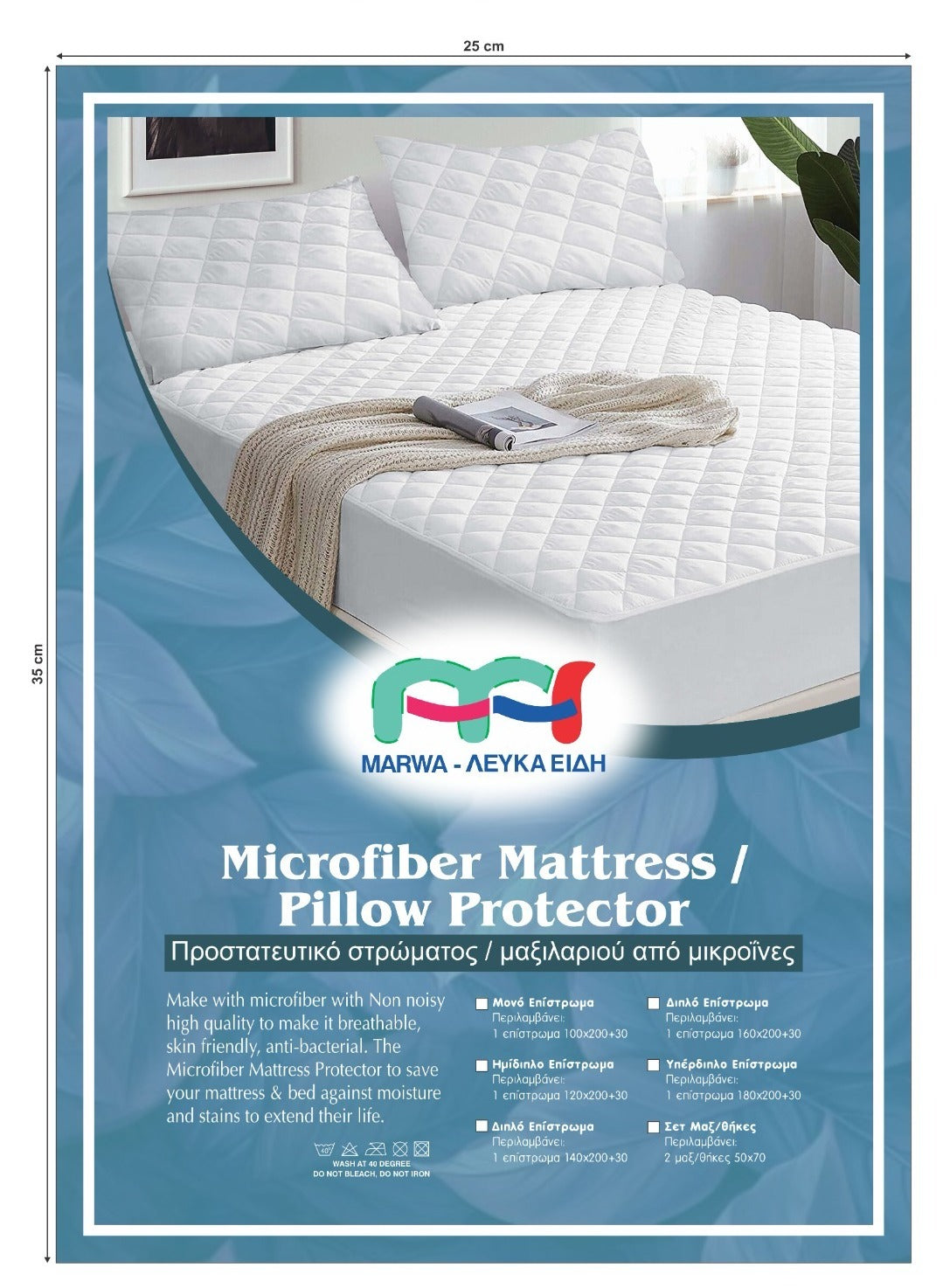 Καπιτονέ Επίστρωμα