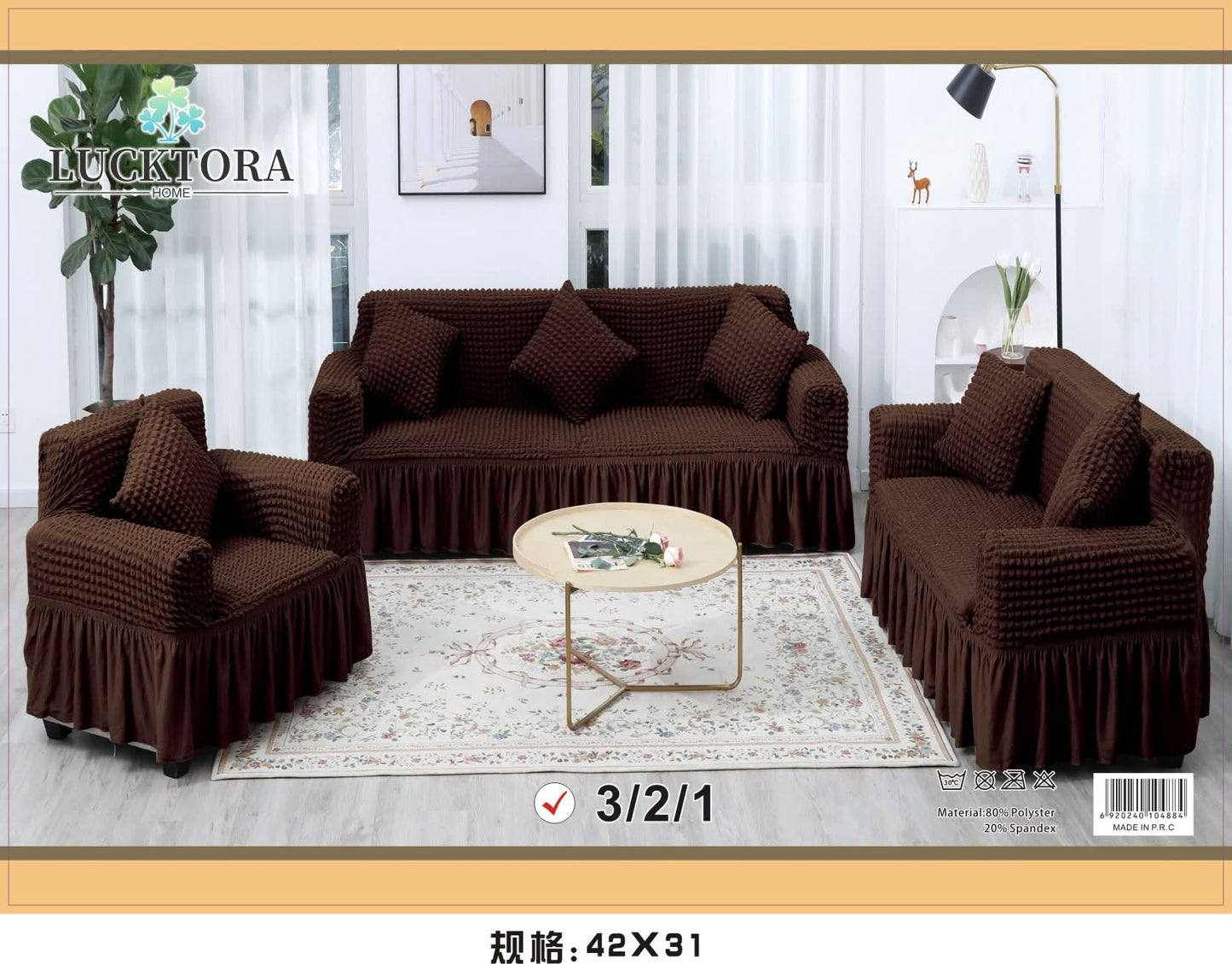 Σετ καλυμμάτων σαλονιού 3/2/1