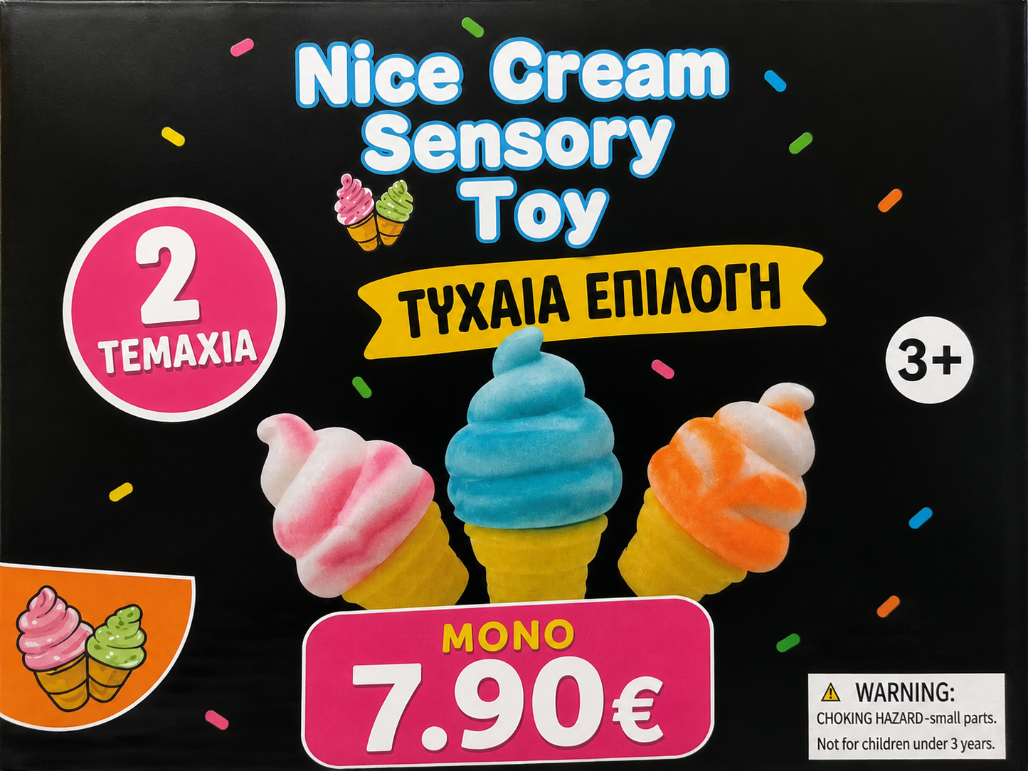 Nice Cream Sensory Toy – Squishy Παγωτά Αντιστρές | 2 Τεμάχια Τυχαίας Επιλογής