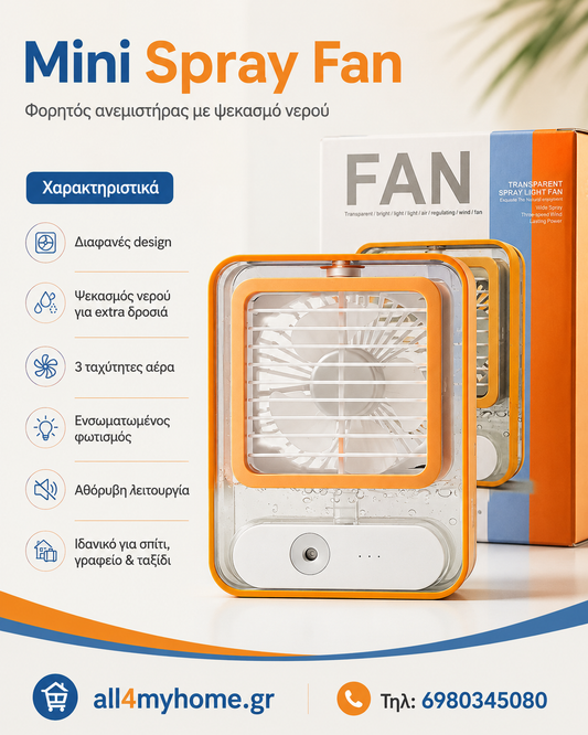 Mini Spray Fan – Φορητός Ανεμιστήρας με Ψεκασμό Νερού, 3 Ταχύτητες & Φωτισμό