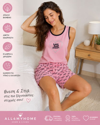 Γυναικεία Καλοκαιρινή Πιτζάμα με Σορτς LOVE SLEEP DREAM – Απαλή & Δροσερή