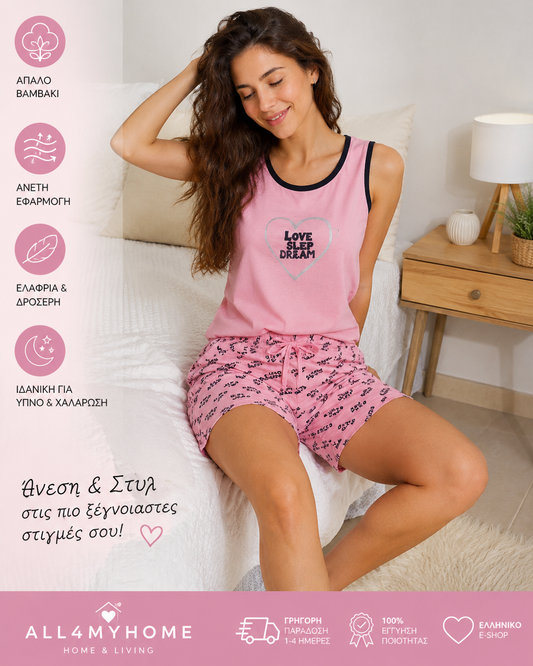 Γυναικεία Καλοκαιρινή Πιτζάμα με Σορτς LOVE SLEEP DREAM – Απαλή & Δροσερή